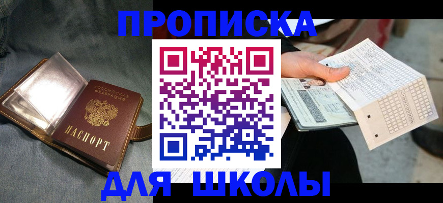 временная регистрация надежно в Рузаевке